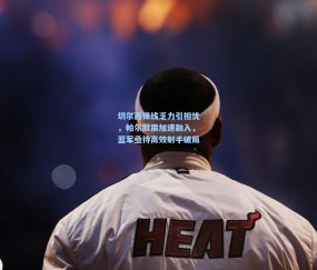 澳客网官网：切尔西锋线乏力引担忧，帕尔默需加速融入，蓝军亟待高效射手破局