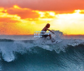 okooo澳客网官网|广厦双外援状态冰火两重天 福特森三分手感迷失引担忧