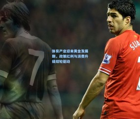 澳客足彩网站：体育产业迎来黄金发展期，政策红利与消费升级双轮驱动