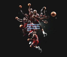 okooo澳客网官网|德布劳内国家队34球里程碑！超越传奇阿扎尔跃居比利时历史射手榜次席